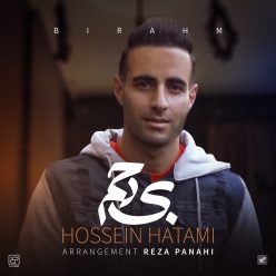 دانلود آهنگ حسین حاتمی بی‌ رحم